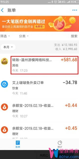赏金榜赚钱提现金
