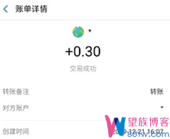 世界农场app提现0.3元
