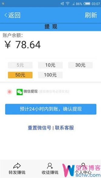 河马网app赚钱提现金