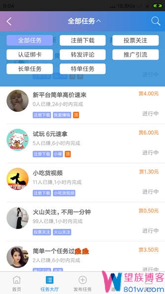 哆啦赚app做任务赚钱